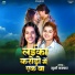 Khushi Kakkar