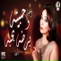 Shadia
