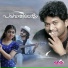 Ishaan Dev