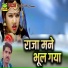 Jhanver Khan Bhanera