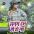 Baban begana yadav