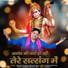 Narender Kaushik