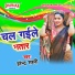 Harendra Sahni