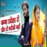 Jitendra Sen, Khushbu Khatri