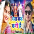 Vicky Yadav