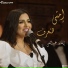 Eman Abd Elghani