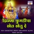 Sakharabai Tekale
