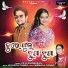 PK, Khushi Kiran