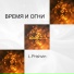 L.Prishvin