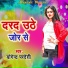 Yogendra Pardesi