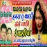 Arvind kumar Jha, Meenu Mishara