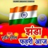 Sudip Surila
