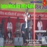 Nitesh Kacchap