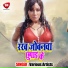 Anup Samrat