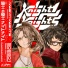 KnightKnights