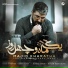 Majid Kharatha