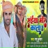 Pappu Kumar