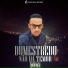 DuMestreDu