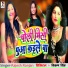 Rajesh Ranjan