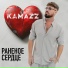 Kamazz
