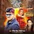 Ritik Singh, Silpi Raj