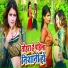 Brajesh Singh
