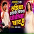 Ankit Ashiq