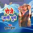 Kunal Kumar