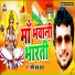 Shashi Lal Yadav