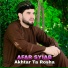 Afar syiab