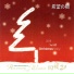 RECOVERY21 feat. Naoko Hirata