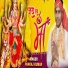 Pankaj Kumar