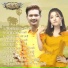 ម ហ ជ