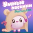 Малышарики