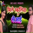 PREM DILDAR