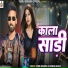 Shobha Nishad, Veeru Bedardi