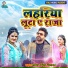 Antra Singh Priynka