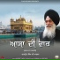 Harpreet Singh Ji Khalsa