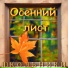 Школьники