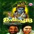 Unni Menon