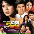 Kanak Chapa