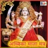 Ashish Tiwari