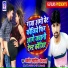 Reema Bharti Goshwami, Kamlesh Sawariya
