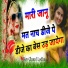 Dev chand Lodha