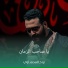 نوح المحمداوي