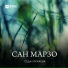 Седа Мукаева