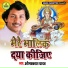 Omprakash Yadav