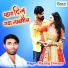 Manraj Diwana