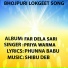 PRIYA WARMA