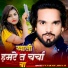 Pk Kailash, Shika Ji